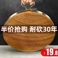 ราคา เขียงไม้เหล็ก ไม้เนื้อแข็ง นำเข้า ของใช้ในครัวเรือน ไม้ทั้งชิ้น ไม้สีทอง เขียง เขียง เขียง เขียง เขียง (1730144495553775876)
