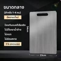 ราคา เขียง เขียงหนาพิเศษ เขียงพลาสติก เขียงPEเขียงแอนตี้แบคทีเรีย เกรดAเขียงพลาสติกใหญ่ เขียงพลาสติกหนา เขียงทรงสีเหลี่ยม CUTTING BOARD PE (1733774067431933652)