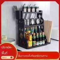 ราคา ที่เก็บเครื่องครัวอเนกประสงค์, จัดระเบียบขวดเครื่องปรุง, มีด, เขียง, ตะเกียบ, พร้อมชั้นวางจาน, รายการโปรดที่ขาดไม่ได้, ✨ ขวดซอสม้า (1731767134962484664)