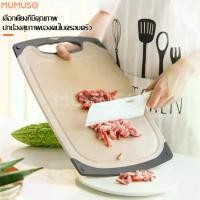 ราคา 【ALLSKING】เขียงพลาสติก เขียง ที่หั่นผัก ที่หั่นผลไม้ เขียงทำครัว เขียงทำอาหาร เขียงอเนกประสงค์ เขียงหั่นผัก เขียงหั่นผลไม้ (1729587860060539359)