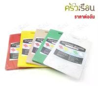 ราคา Figures เขียงพลาสติก CB218 ราคาต่ออัน 22x35x1.25 ซม. วัดจริงหนา 1.25 มม. มีให้เลือก 5 สี เขียง เขียงสี เขียงหั่นผัก เขียงหั่นปลา (1730392650651109457)