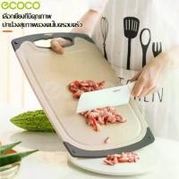 ราคา เขียง ที่หั่นผัก ที่หั่นผลไม้ เขียงหั่นผัก เขียงหั่นผลไม้ เขียงอเนกประสงค์ เขียงพลาสติก มี 2 ขนาดให้เลือก (1730048513552517554)