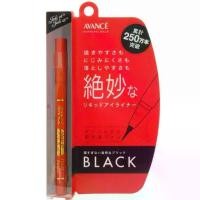 ราคา จัดส่งทันที. Avance Joli Et Joli Et Liquid Eyeliner Waterproof Eyeliner, Black (1734045887078499961)