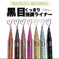 ราคา COD. Majolica Line Expander Liquid Eyeliner (1733986317994984773)
