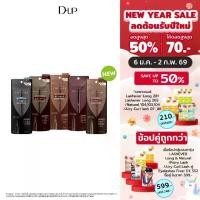 ราคา COD D-Up Silky Liquid Eyeliner Wp Eyeliner Is Long-Lasting, Waterproof, and Sweat-Proof. (1734131033982076885)
