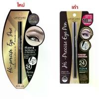 ราคา Lifeford Paris Hi-Precise Eye Pen Magic Eyeliner (1733502787717269009)