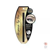 ราคา St-55 New Model Lifeford Hi-Precise Eye Pen 0.55 Ml. Liford Eyeliner Paris High-Precision Eye Pen, Black and Brown Genuine (1733515964518466766)
