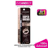 ราคา LIFEFORD - Extreme Super Eyeliner #Brown แปรง แต่งหน้า พก พา (1733706702990247520)