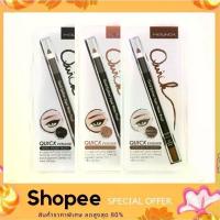 ราคา MeiLinda Quick Eyeliner Super Water Proof 0.75g. (อินไลย์เนอร์) (1733805498523617055)