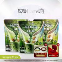 ราคา (ปี่เซี๊ยะเรียกทรัพย์ )มัทฉะ ลาเต้ ตราแจ่มใส ( dietary supplement product matcha latte jamsai brand ) 3 ห่อ + ปี่เซี๊ยะ 1 เส้น + แหวน 1 วง (1734200444780513071)