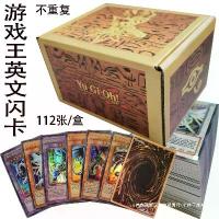 ราคา [COD] Yu-Gi-Oh English Cards Yu-Gi-Oh Deck Supplement Pack English Yu-Gi-Oh Free Shipping Battle Cards Metal (1734181039527068921)