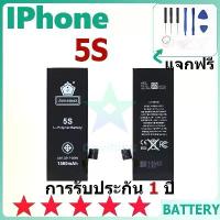 ราคา แบตเตอรี่สำหรับไอโฟน พร้อมชุดเครื่องมือ สำหรับ IP 5Sเช็ค Battery Health ได้ (IP5- IP12) tiktok พาช้อป เคส iphone17 ฟิล์ม ด้าน ไอโฟน (1733132718571488357)