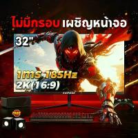 ราคา [EXPOSE EL] จอภาพคอมพิวเตอร์จอภาพ 34 นิ้ว 240HZ / 200HZ / 180HZ 2K จอภาพคอมพิวเตอร์ 34 นิ้ว / 27 นิ้วจอภาพ e-sports ไร้ขอบ 34 นิ้ว 27 นิ้วจอภาพคอมพิวเตอร์ 240HZ LED IPS 1MS HDMI (1734280375914497082)