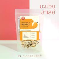 ราคา ตราอีแอล มะม่วงมาเลย์ – EL Signature+ (ซองใหญ่) (1731914539721656292)