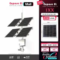 ราคา [Expose EL]แผงโซล่าเซลล์ solar cell 18v สำหรับชาร์จแบตเตอรี่ แผงโซร่าเซลล์ Solar panel Monocrystalline แผงโซล่า 20w คุณภาพดี มีการรับประกัน (1731839282848826426)