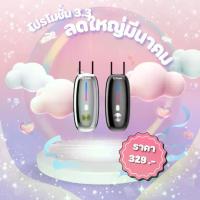 ราคา EL BANO เครื่องฟอกอากาศพกพา แบบห้อยคอ X Air 10 EL BANO Personal Air Purifier Necklace สร้างประจุไอออนลบ 120 ประจุ ดูดซับฝุ่น PM 2.5 น้ำหนักเบา 50g ขนาด 80x35.5x22.5 มม ใช้งานได้ 30 ชม (173109288275892