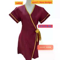 ราคา [พร้อมส่ง] ชุดสปา ชุดพนักงานสปา ชุดสปาผู้หญิง ชุดเดรสสปา spa uniform ชุดยูนิฟอร์ม ชุดพนักงานโรงแรม ชุดพนักงานต้อนรับ (1733493545979840039)