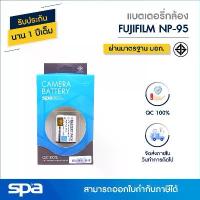 ราคา Fuji แบตเตอรี่กล้อง NP-95 (Battery) 'Spa' คําแนะนําผลิตภัณฑ์ใหม่ของเดือนนี้ (1734247799817930624)