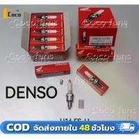 ราคา (1 Box / 10 Pieces) Short Spark Plugs for Honda. U16Fs-U [A7] Wave 100 Old Model Wave 100S Spa C Mat Dream 100 (1734338218126902521)