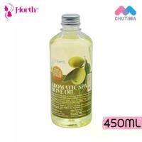 ราคา 【จัดส่งทันที】 J-Forth Aromatic SPA Olive Oil เจ โฟร์ท อโรมาติก สปา โอลีฟ ออยล์ น้ำมันนวดตัว น้ำมันมะกอก สูตรเข้มข้น ขนาด 450 มล. (1732971189083211709)