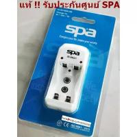 ราคา เครื่องชาร์จถ่าน 9V แท่นชาร์จถ่าน S5-M221 Spa สำหรับถ่าน AA / AAA / 9V Battery ถ่านชาร์จ9V ถ่านชาร์จ AA ถ่านชาร์จAAA ขายดี (1734378253735396894)