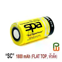 ราคา ถ่านชาร์จ SC 1800mAh, Ni-cd: (หัวตัด, Flat top) Spa Battery COD (1734052304739796626)