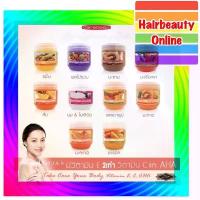 ราคา #แคร์บิว #เกลือสปา #ไลท์เทนนิ่ง CAREBEAU SPA LIGHTENING SALT 700กรัม #เกลือสปาขัดผิวแคบิว (1734367413298104152)