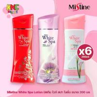 ราคา (แพ็ค 6 ขวด) Mistine White Spa Lotion มิสทีน ไวท์ สปา ไวท์ โลชั่น 200 มล. (1733417438223566439)