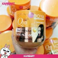 ราคา [COD] Karmart Boya Treatment Q10 500 g. ครีมหมัก ผมสูตรญี่ปุ่น ทรีนเมนท์บำรุงผม ครีมนวดผม (1 (1732317360901752806)