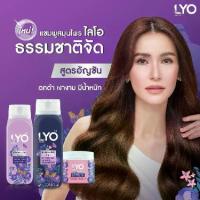ราคา กลิ่นหอมอ่อน ๆ แชมพู ครีมนวดผม ลิโร่ ทรีทเมนท์ สูตรโลตัส (1 ชิ้น) อ่อนโยนและหวาน (1733456868083991861)