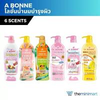 ราคา A Bonne เอบอนเน่ โลชั่นน้ำนม บำรุงผิว ผสมคอลลาเจน โลชั่นน้ำหอม ผิวกระจ่างใส COD (1733986080812008466)