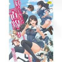 ราคา [COD] [tiktok]หนังสือการ์ตูน ภาษาญี่ปุ่น มือสอง สภาพดี ขนาด A5 พร้อมส่ง สอบถามได้ครับ (1734414055939277909)