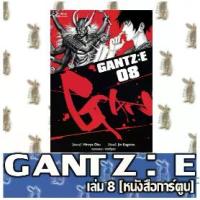 ราคา 【ส่งฟรี】 ♕GANTZ : E [หนังสือการ์ตูน]❉ (1734327003754431664)