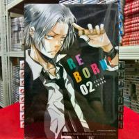 ราคา (แยกเล่ม) Reborn! ครูพิเศษจอมป่วน เล่มที่ 1-7 หนังสือการ์ตูน มังงะ มือหนึ่ง REBORN รีบอร์น smm 20/10/68 (1734349368046749503)