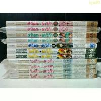 ราคา หนังสือการ์ตูน สาวน้อยเวทย์มนตร์ มาโดกะ/โอริโกะ จัดส่งฟรี กทม (1733574323578963323)