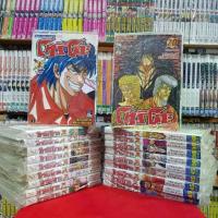 ราคา 【จัดส่งทันที】 (แบบแยกเล่ม) โทริโกะ เล่มที่ 1-43 เล่มจบ หนังสือการ์ตูน มังงะ มือหนึ่ง TORIKO (1732957581802243282)