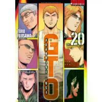 ราคา (เล่ม 20 พร้อมส่ง)GTO Paradise Lost เล่ม 1-19 [แยกเล่ม][หนังสือการ์ตูน]ใหม่ & GTO จีทีโอ Shonan 14 days เล่ม 1-9 (1733820880636970534)