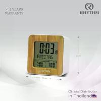 ราคา บ้านขนาดเล็ก, อเนกประสงค์, นาฬิกาตั้งโต๊ะดิจิตัล RHYTHM DIGITAL CLOCK ลายไม้สไตล์มินิมอล ตั้งปลุกได้ มีไฟ นาฬิกาตกแต่งห้อง-LCT085NR03 ในทางปฏิบัติ, ประหยัดค่าใช้จ่ายสูง, (1733872116673381506)