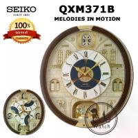 ราคา SEIKO CLOCK รุ่น QXM371B นาฬิกาเมโลดี้ MELODIES IN MOTION เพลง 18 เสียง หน้าปัดเคลื่อนไหว QXM (1730987982137297536)
