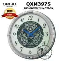 ราคา SEIKO CLOCK รุ่น QXM397S นาฬิกาเมโลดี้ MELODIES IN MOTION เพลง หน้าปัดเคลื่อนไหว QXM (1730988026144983680)