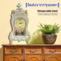ราคา สไตล์วินเทจนาฬิกาตั้งโต๊ะพลาสติกโบราณตกแต่งโรงแรมบ้านโต๊ะนาฬิกาปลุก - Vintage Table Clock INTL (1731531630650296421)
