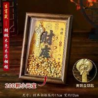 ราคา ขาตั้งจอแสดงผลเทพเจ้าแห่งความมั่งคั่ง, ห้าวิธี, กรอบเสริมความมั่งคั่ง, โคลน 12 ราศี, กุญแจทอง, ตกแต่งชั้นวางตู้เย็น, ตกแต่ง clock เครื่อง นาฬิกา แขวน ตั้งโต๊ะ มินิมอล ผนัง สวยๆ ต (1732317580776605106)