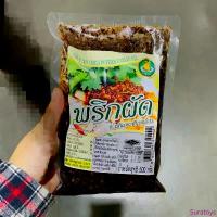 ราคา พริกผัดน้ำมันหอมเจียว / พริกผัดน้ำมันกระเทียมเจียว 500g ตรา กิโลทอง Ground Chili in Fried Shallot oil Garlic oil บล็อกบัสเตอร์ (1733396579028141263)
