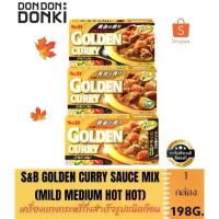 ราคา 【จัดส่งจากประเทศไทย】 S&B GOLDEN CURRY SAUCE MIX MILD MEDIUM HOT HOT/ เอสแอนด์บี เครื่องแกงกระหรี่ กึ่งสำเร็จรูปชนิดก้อน (1732666571589977775)