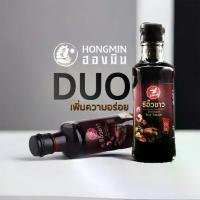 ราคา [เก็บเงินปลายทาง] [แพ็ค 2 ขวด] ซีอิ้วขาวฮั่วเซ่งฮง *สูตรดั้งเดิม (ฝาดำ) (HuaSengHong Original Soy Sauce) ปริมาณ 220 g. ซอสปรุงรส ซีอิ๊วขาว (1732692117650768991)