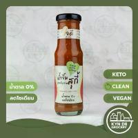 ราคา ขายดีประจำเดือนนี้ สินค้าขายดี น้ำจิ้มสุกี้ สูตรโบราณ Thai Sukiyaki Sauce ตราใจดี สูตรคลีน โลว์โซเดียม วีแกน 180g KYNDII Grocery ใจดีแฟคตอรี่ กินดีคีโต (1733658081862386826)
