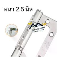 ราคา Chili Sugar Closet บานพับผีเสื้อสแตนเลส sus304 4x3 หนา2.5 มิล บานพับสแตนเลส บานพับประตู บานพับหน้าต่าง ประตูผีเสื้อ ขาย ร้อน (1734433886289364184)