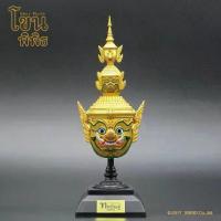 ราคา เศียรโขนพิพิธ ทศกัณฐ์หน้าทอง (Tosakan Golden Face) โมเดลรามเกียรติ์ ธูป มงคล โชคลาภ (1733157670601720909)
