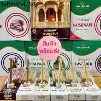 ราคา กำยาน ธูป กำยานธูปอินเดียหลอด กำยานหอม กำยานธูปหลอด สินค้าพร้อมส่ง (1734300669702669481)