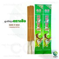 ราคา (แพค 2 กล่อง)ธูปกันยุงตราเสือ ยากันยุง ธูป ธูปกันยุง ธูปไล่ยุง ตราเสือ (1729547645453764965)